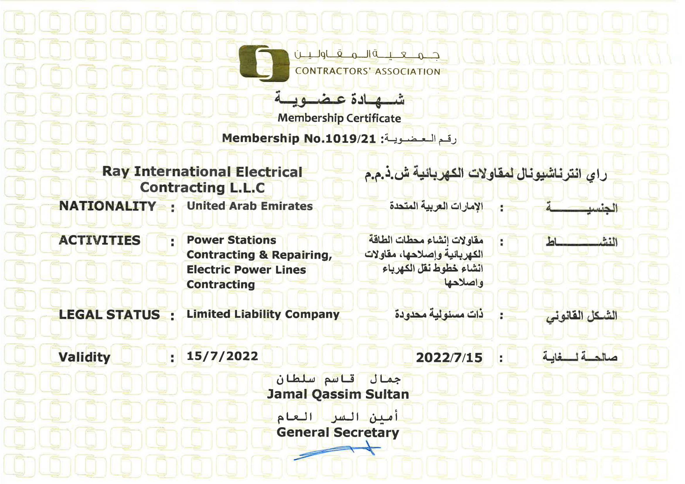 UAE Contractors Assoctiation Certificate-1